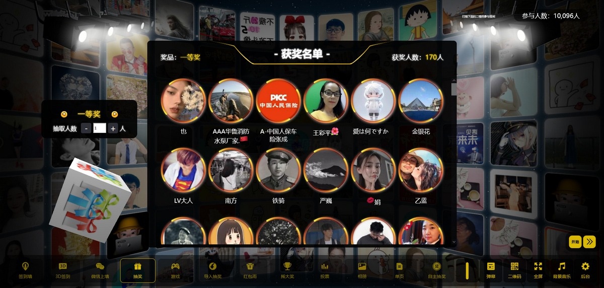 最新大屏幕互动系统PHP源码 附动态背景图和配乐素材 含搭建教程-瀚洪创业网