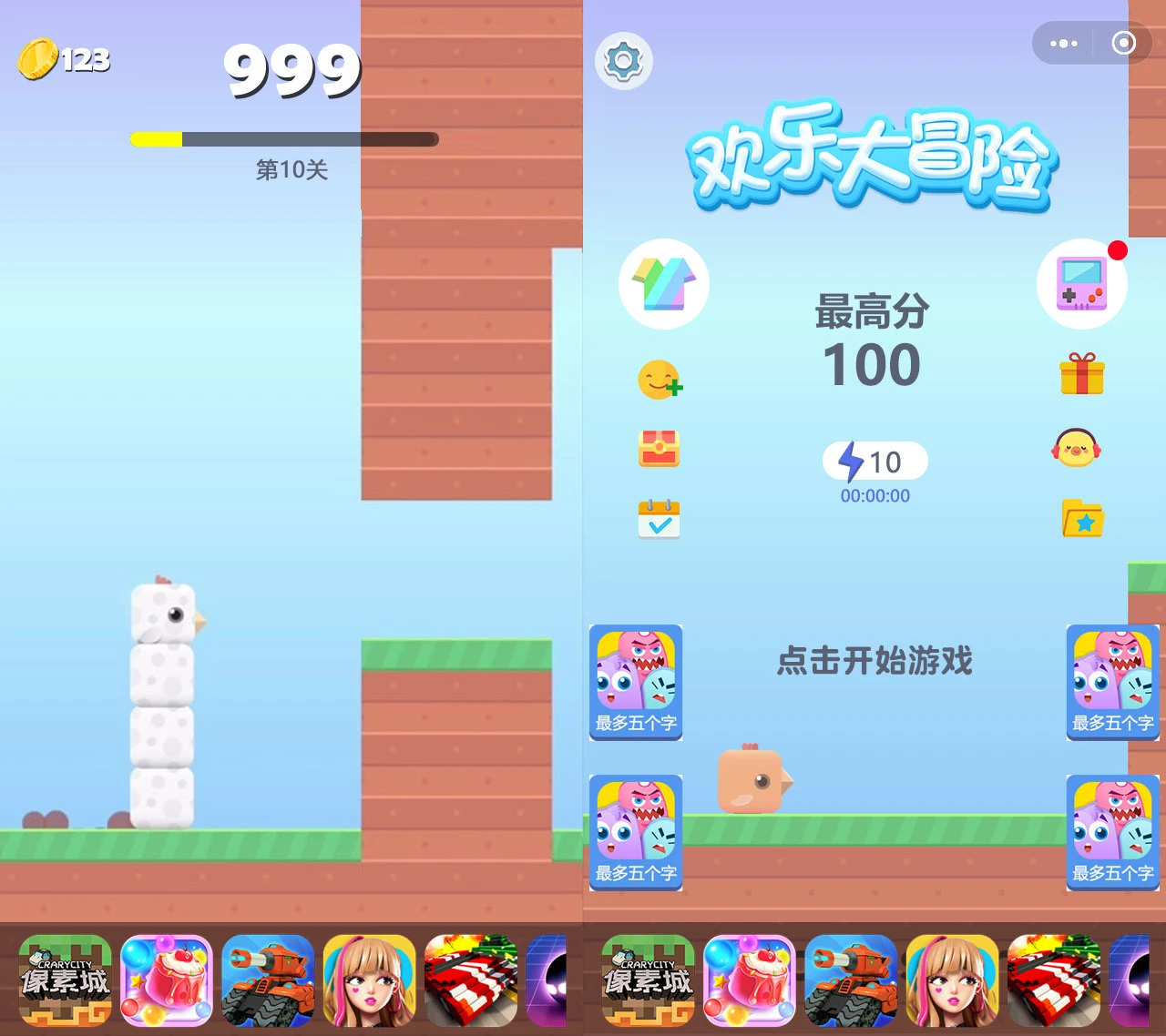 小游戏方块鸟冒险Cocos Creator 2.x 源码休闲游戏开发模板-瀚洪创业网