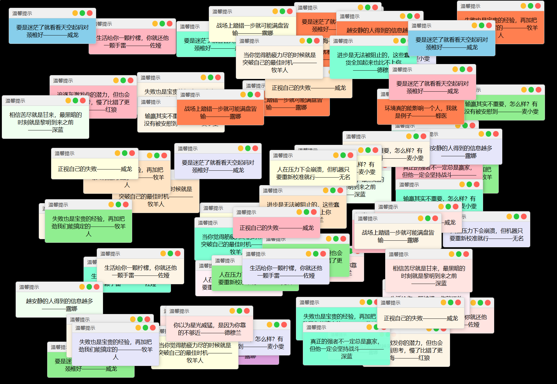 抖音很火的多弹窗系统源码 多用户版 附教程-瀚洪创业网