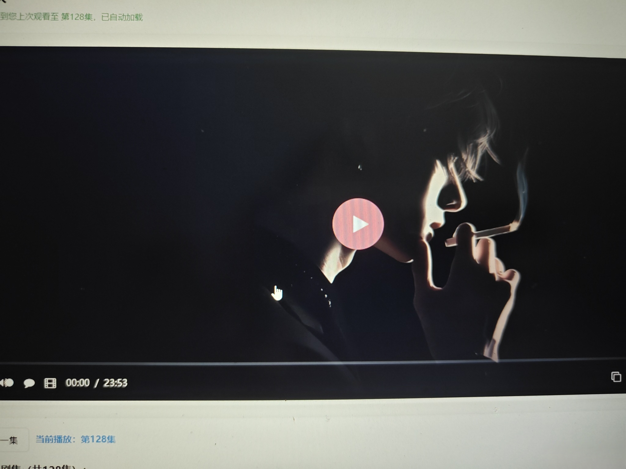 初恋云在线播放器1.0php源码-瀚洪创业网