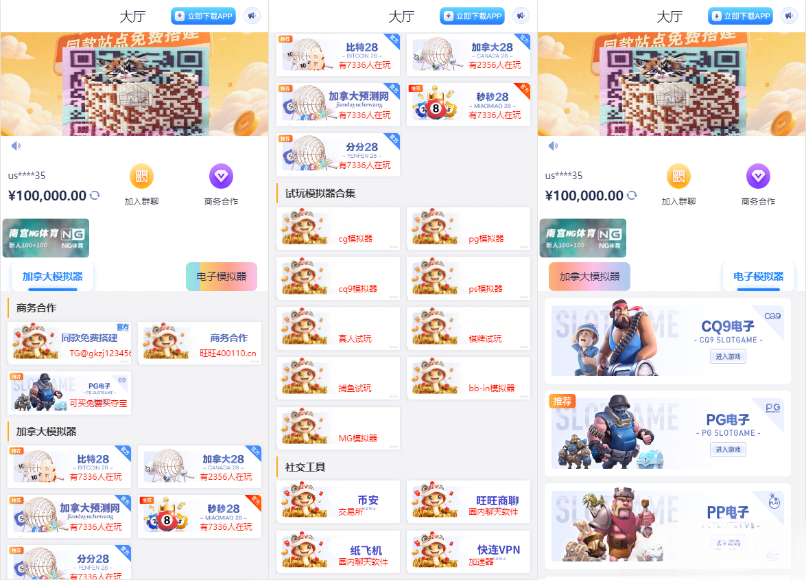 导航网网站源码-游戏在线试玩导航系统-瀚洪创业网