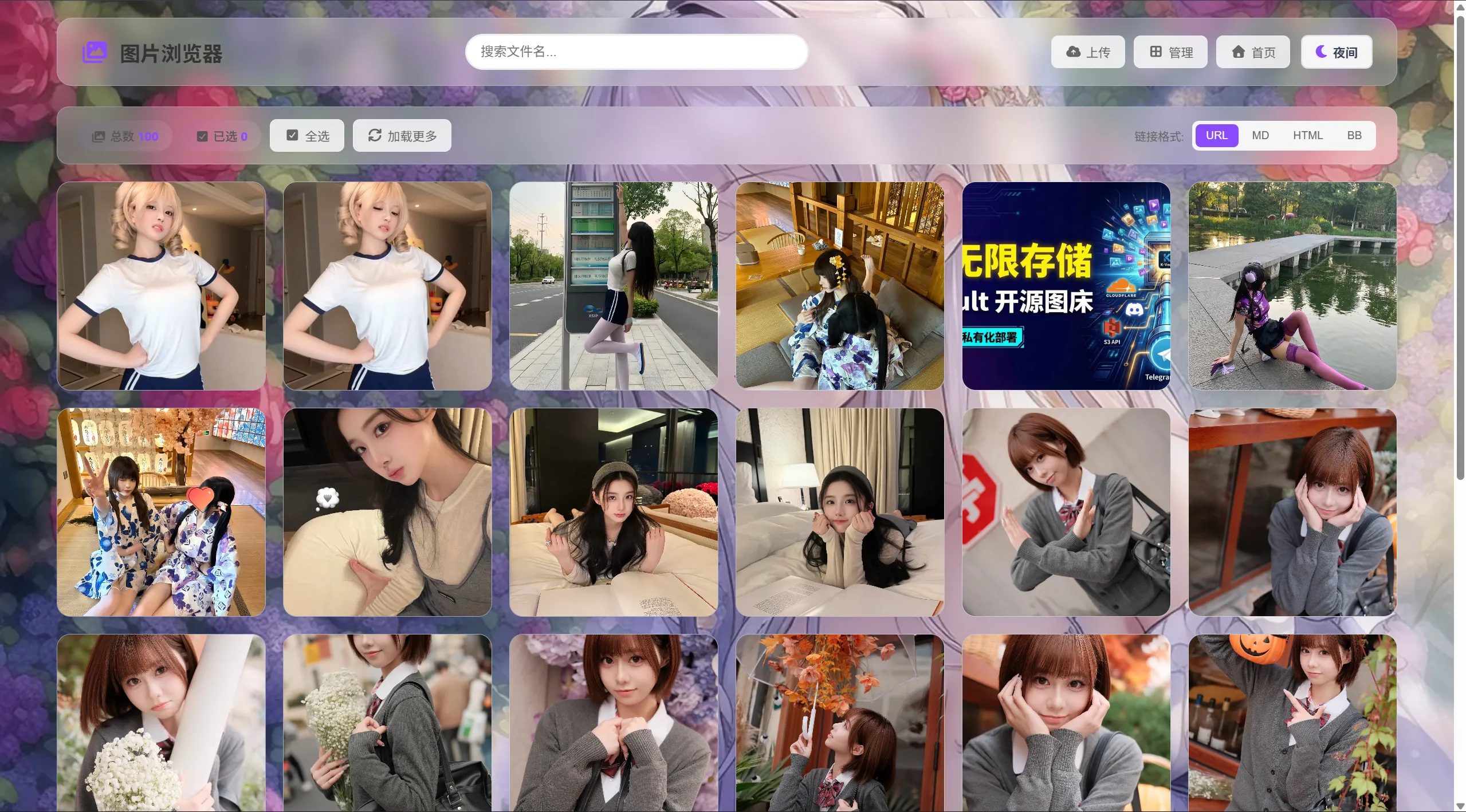 K-Vault聚合云盘系统源码支持API分片、访客上传-瀚洪创业网