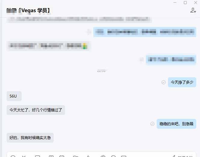 图片[2]-【黄金期货AI搬砖】AI操盘手技术Vegas交易技术+聪明软件， 黄金期货日赚50-1000U， 长期稳定-瀚洪创业网