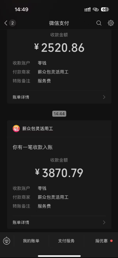 图片[1]-一天轻松3000+，抖音国补福利！评论就有钱，还有额外躺赚！-瀚洪创业网