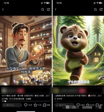 图片[1]-儿童益智早教，这个赛道赚翻了，利用AI一键生成原创视频，日入2000+，…-瀚洪创业网