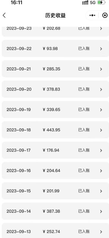 最新项目，萌娃动态表情图变现，几分钟一条原创视频，日入300+！