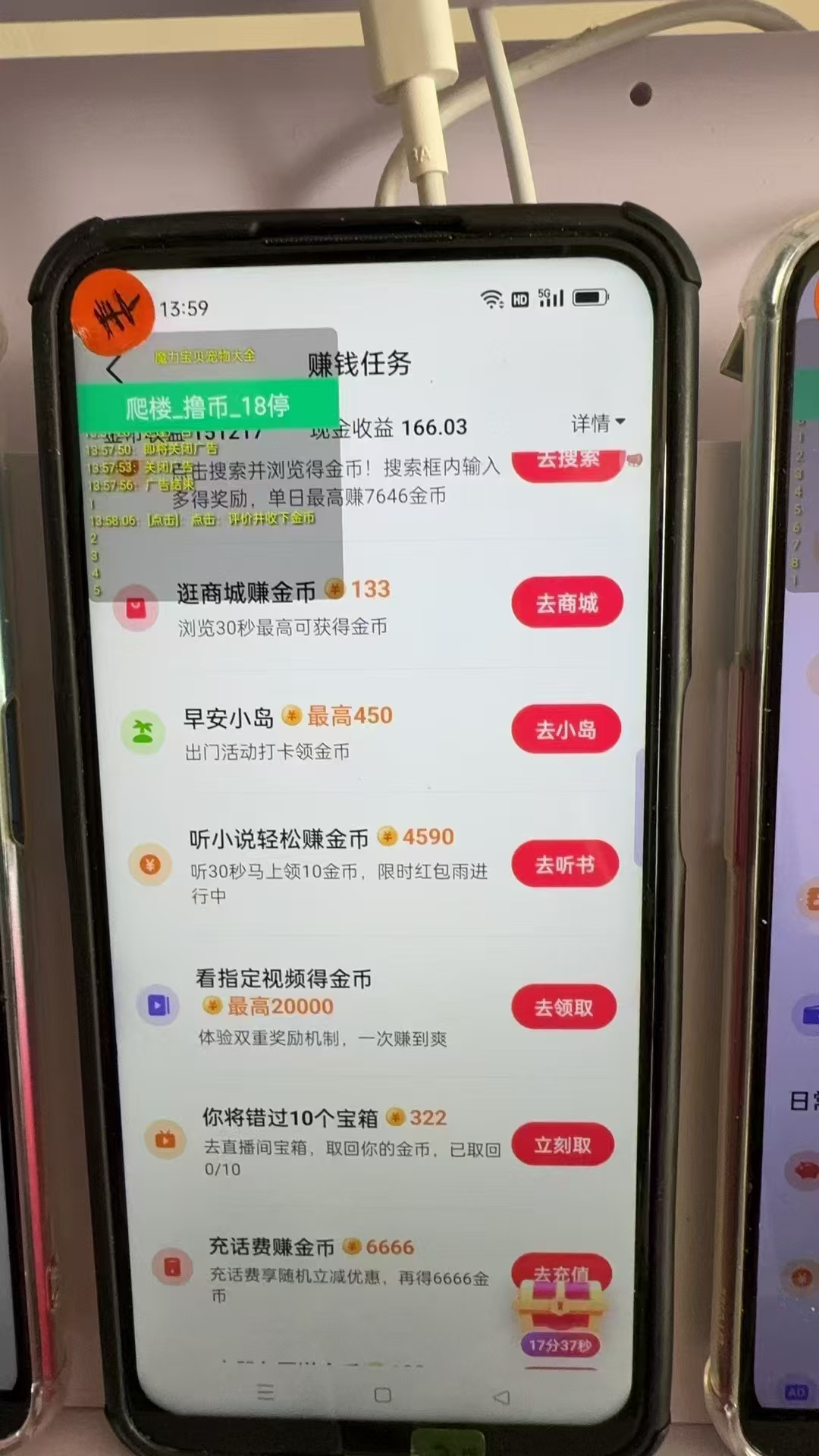 图片[1]-最新抖音全自动0撸掘金，无需实名，无需手机卡，小白矩阵操作日入2000+-瀚洪创业网