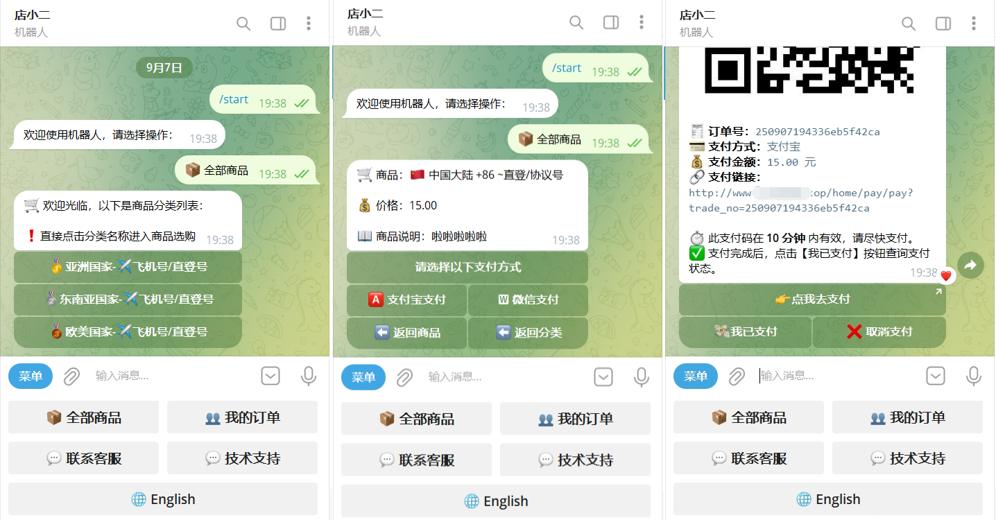 TG个人发卡机器人系统源码 支持双语言 二次开发版本-瀚洪创业网
