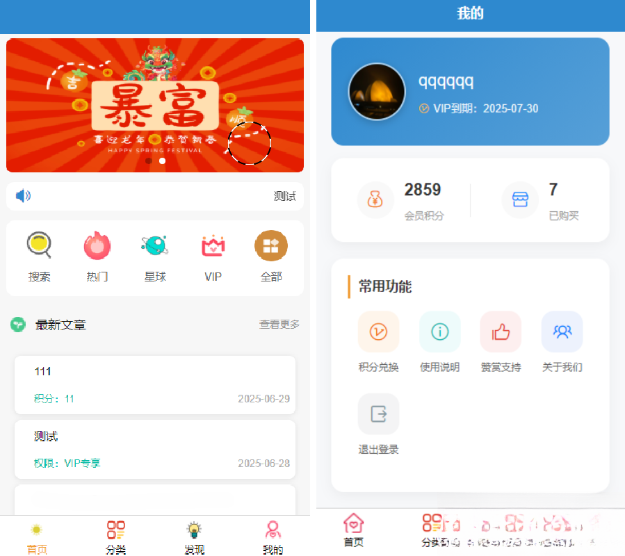 简约风知识付费网站源码-瀚洪创业网