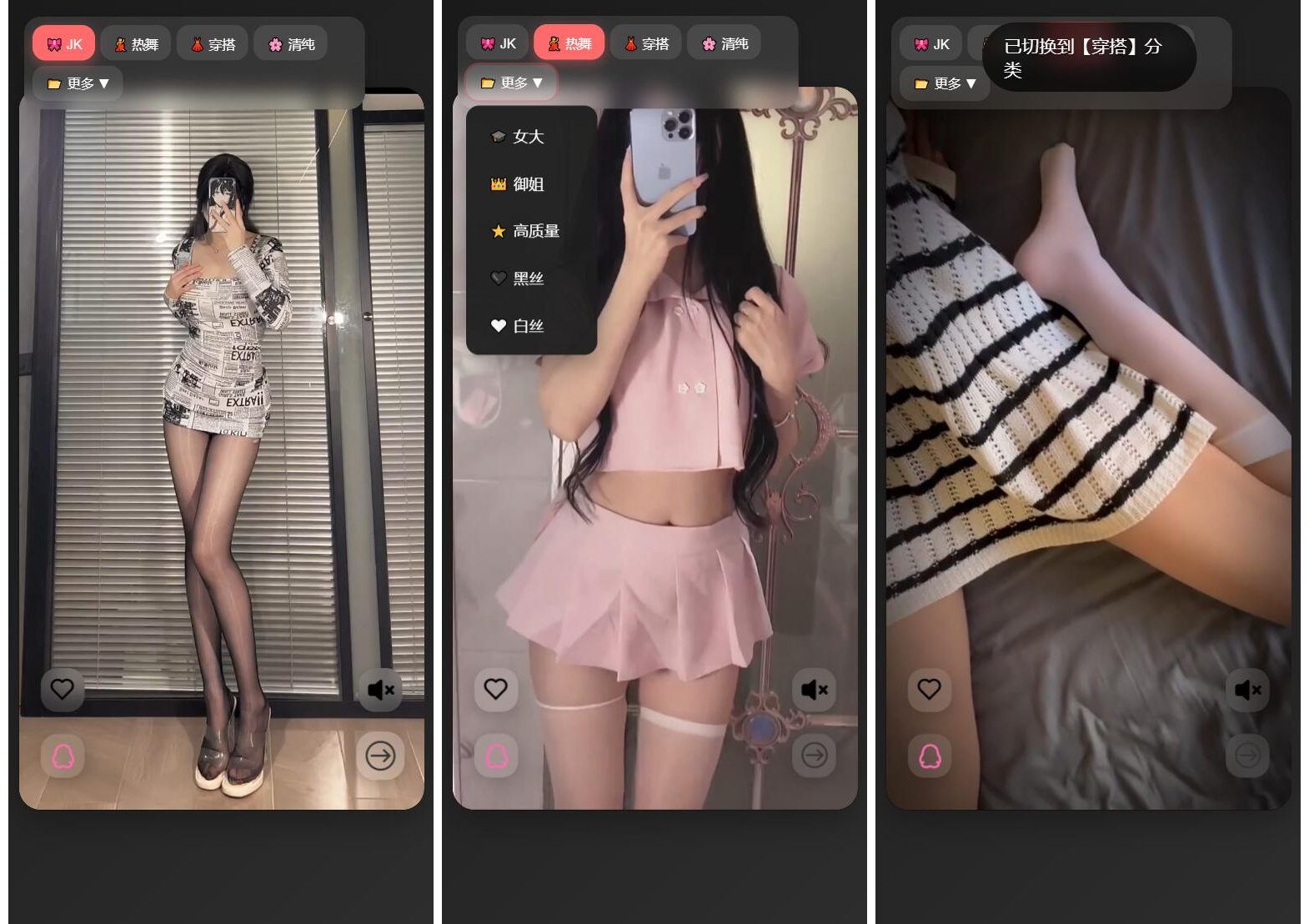 随机小姐姐视频源码（附接口）-瀚洪创业网