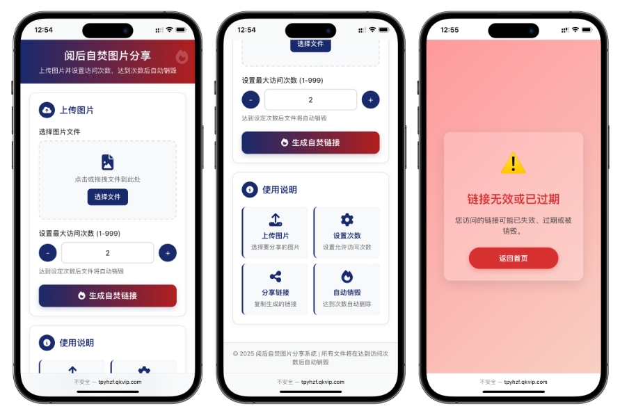 开源小说阅读app源码 图片阅读自焚源码 php小说网站源码 阅读即焚网站源码-瀚洪创业网