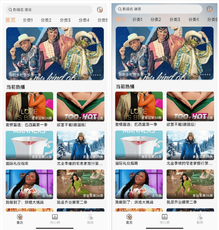 getapp影视APP源码 反编译APP附教程-瀚洪创业网