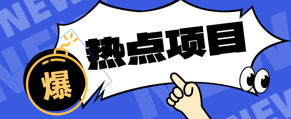 豆包+即梦seedance2.0+剪映，3分钟教会你复刻点赞千万卡通轻动漫新玩法！-瀚洪创业网