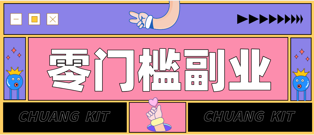 公众号热门赛道讲解：知乎高赞问答搬运——公众号流量主的精细化运营拆解-瀚洪创业网