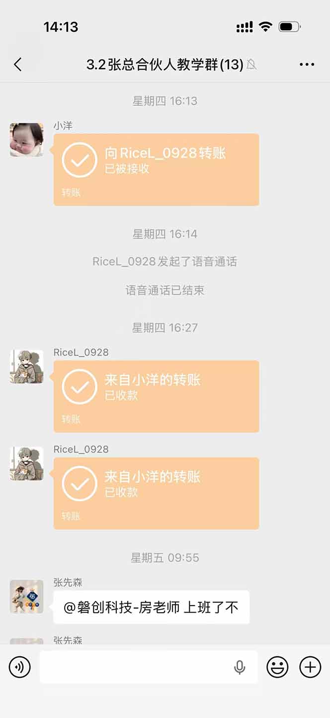 图片[3]-三角洲全自动搬砖，轻松躺赢！-瀚洪创业网