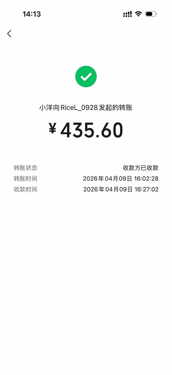 图片[1]-三角洲全自动搬砖，轻松躺赢！-瀚洪创业网