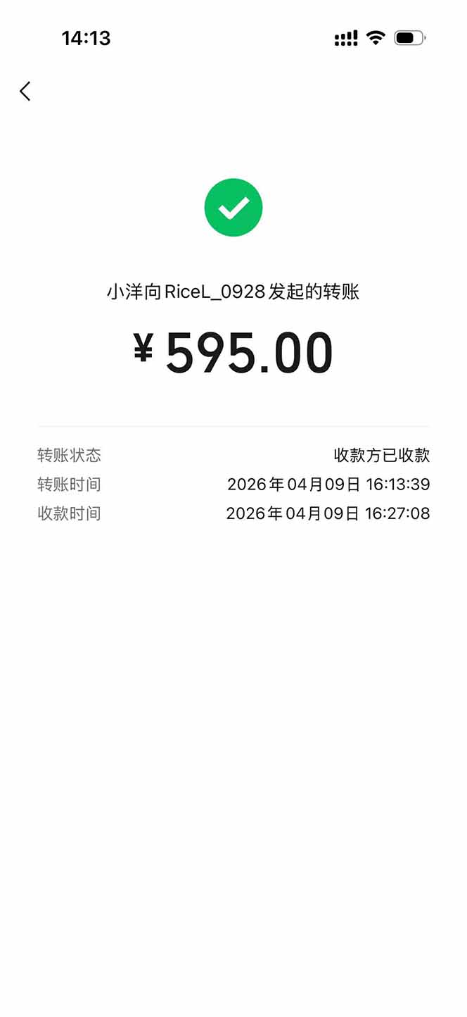 图片[2]-三角洲全自动搬砖，轻松躺赢！-瀚洪创业网