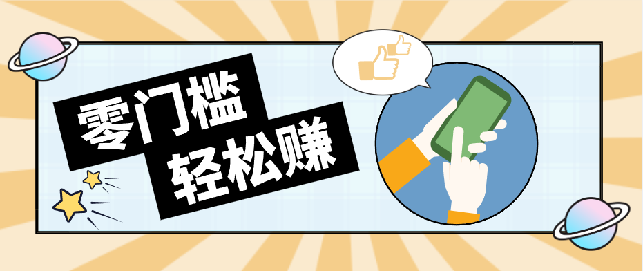 公众号网盘拉新怀旧玩法，零成本零门槛矩阵操作，轻松月入万元-瀚洪创业网