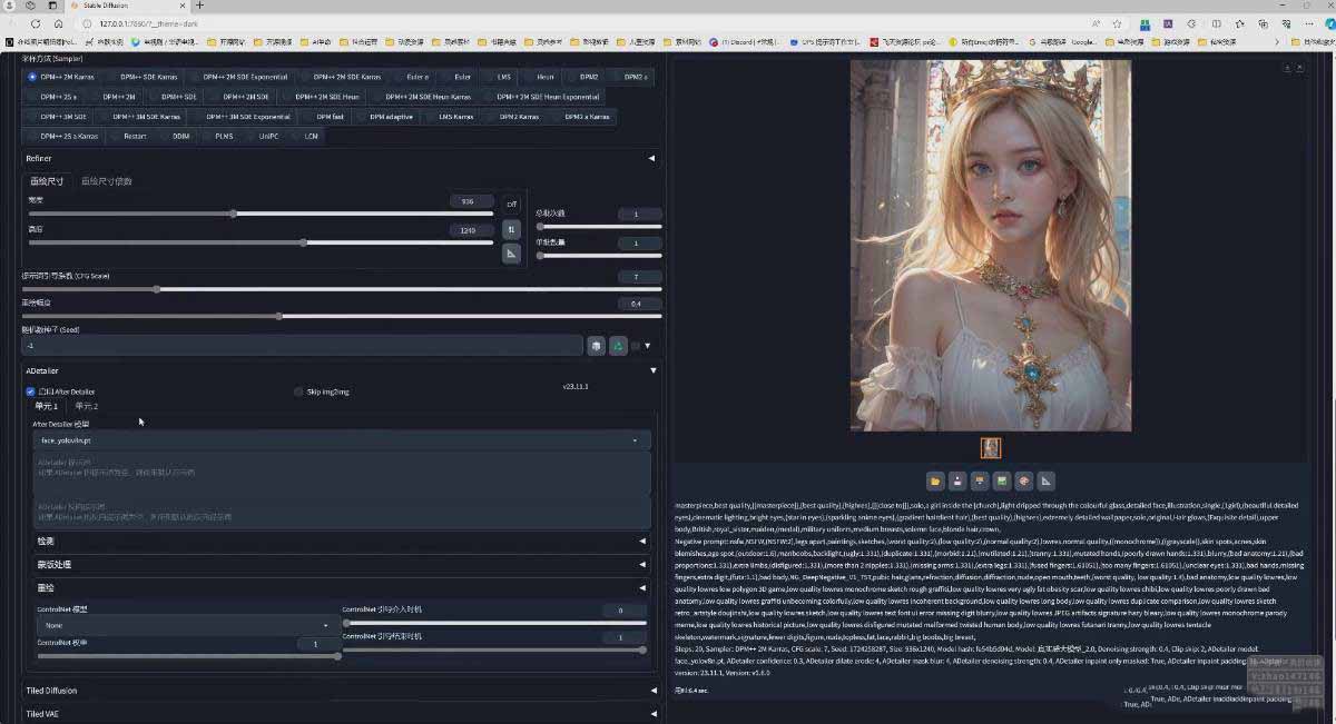 图片[4]-AI摄影商业视觉Midjourney+Stable Diffusion训练营，教程+软件+模型-瀚洪创业网