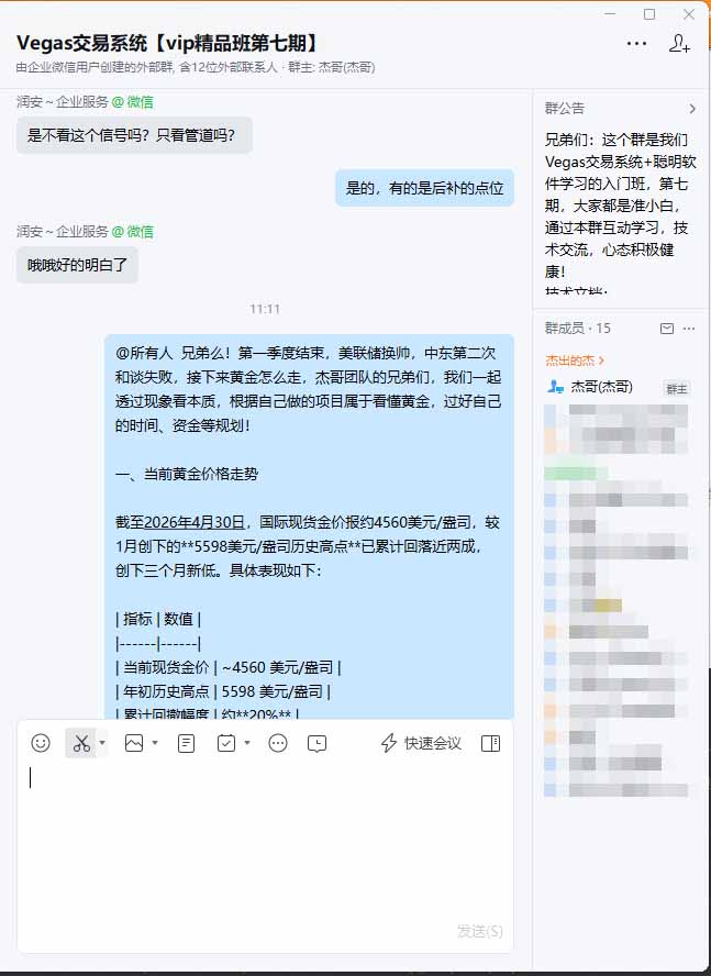 图片[1]-海外美金AI搬砖技术Vegas交易技术+聪明软件【训练营第七期】，日赚50-100U-瀚洪创业网