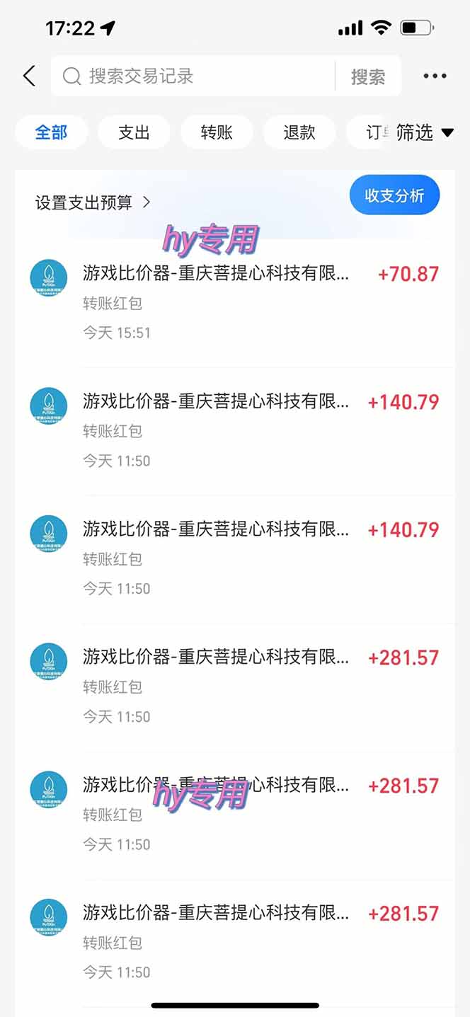 图片[1]-三款游戏全自动打金玩法，绿色稳定！日入1000+！-瀚洪创业网