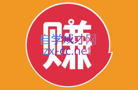小淘项目组网赚永久会员(更新4月)-瀚洪创业网