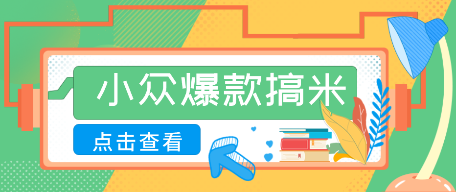 千问拉新单价高竞争少，录屏做P图玩法，每天1小时，月多赚几百-瀚洪创业网