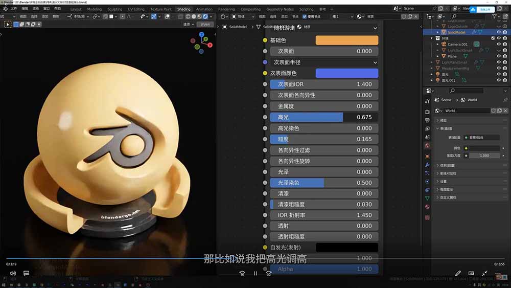 图片[1]-AI+Blender三维设计进阶课-第2期：AI辅助创意建模，人物道具动画渲染全流程教学-瀚洪创业网