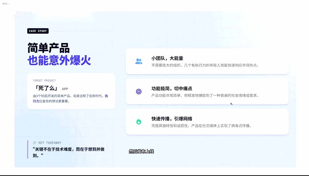 图片[1]-2026AI编程零基础到软件上架！从买服务器到小程序发布，普通人也能做出自己的软件-瀚洪创业网