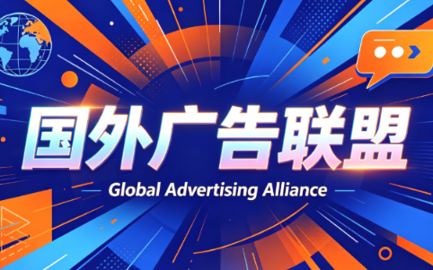 2026年老董赚美刀广告联盟mediabuy项目课程-瀚洪创业网