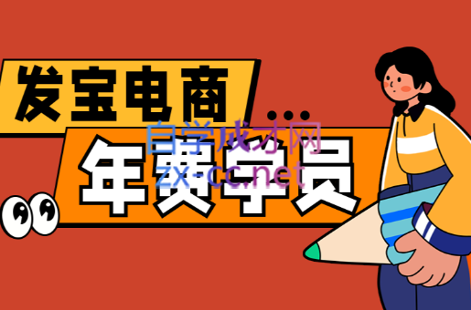 纪主任·拼多多年费会员(更新7月)-瀚洪创业网